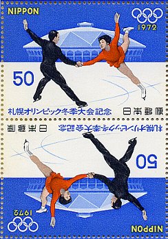 第11回冬季オリンピック 札幌 スケート