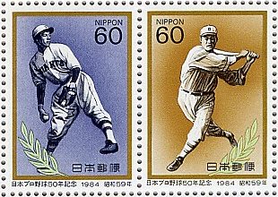 日本プロ野球５０年記念