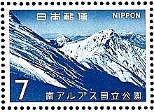 南アルプス国立公園 北岳・甲斐駒ケ岳