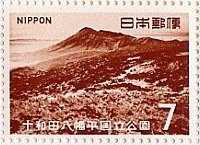 十和田八幡平国立公園 岩手山